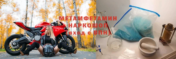 метадон Богородицк