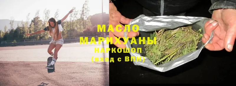 Дистиллят ТГК гашишное масло  закладки  Людиново 