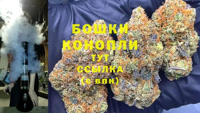 hydra ONION  где найти наркотики  Людиново  Бошки Шишки Ganja 